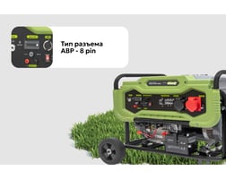 Grizzly GEGG-6500-3DEA Dual Power — фото 5