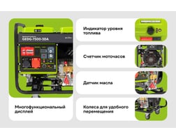 Grizzly Dual Power GEDG-7500-3DA — фото 3