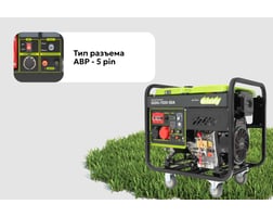 Grizzly Dual Power GEDG-7500-3DA — фото 4