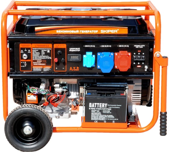 Электростанция SKIPER LT9000ЕG3 6.5кВт, 380В/16А/6кВт, 230В/32А/2кВт, 220В/16А/2кВт, 12В, кол, эл.ст, 25л 00-00008117