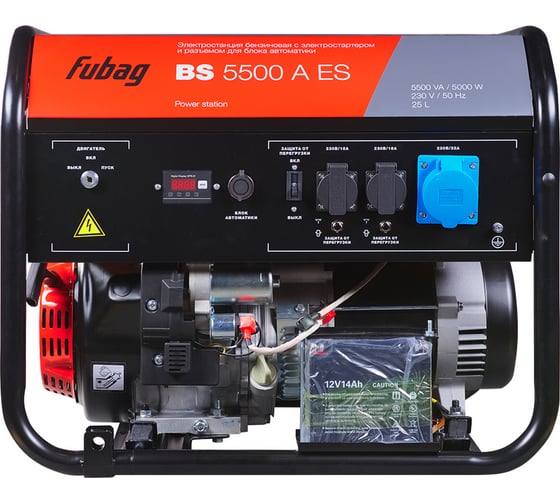 Электростанция бензиновая FUBAG BS 5500 AES 646279