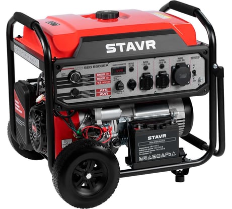 Генератор бензиновый Ставр 6500/6000 Вт, 230В, 50Гц, эл.стартер + ручной, ATS-автозапуск (зима/лето), STAVR SEG 6500EA 9040200026