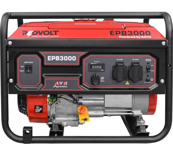 Бензогенератор REDVOLT EPB3000