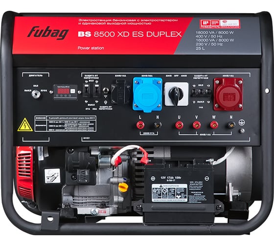 Бензиновая электростанция FUBAG BS 8500 XD ES Duplex 641021
