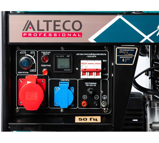 Дизельный генератор ALTECO Profesional ADG 7500TE 13263