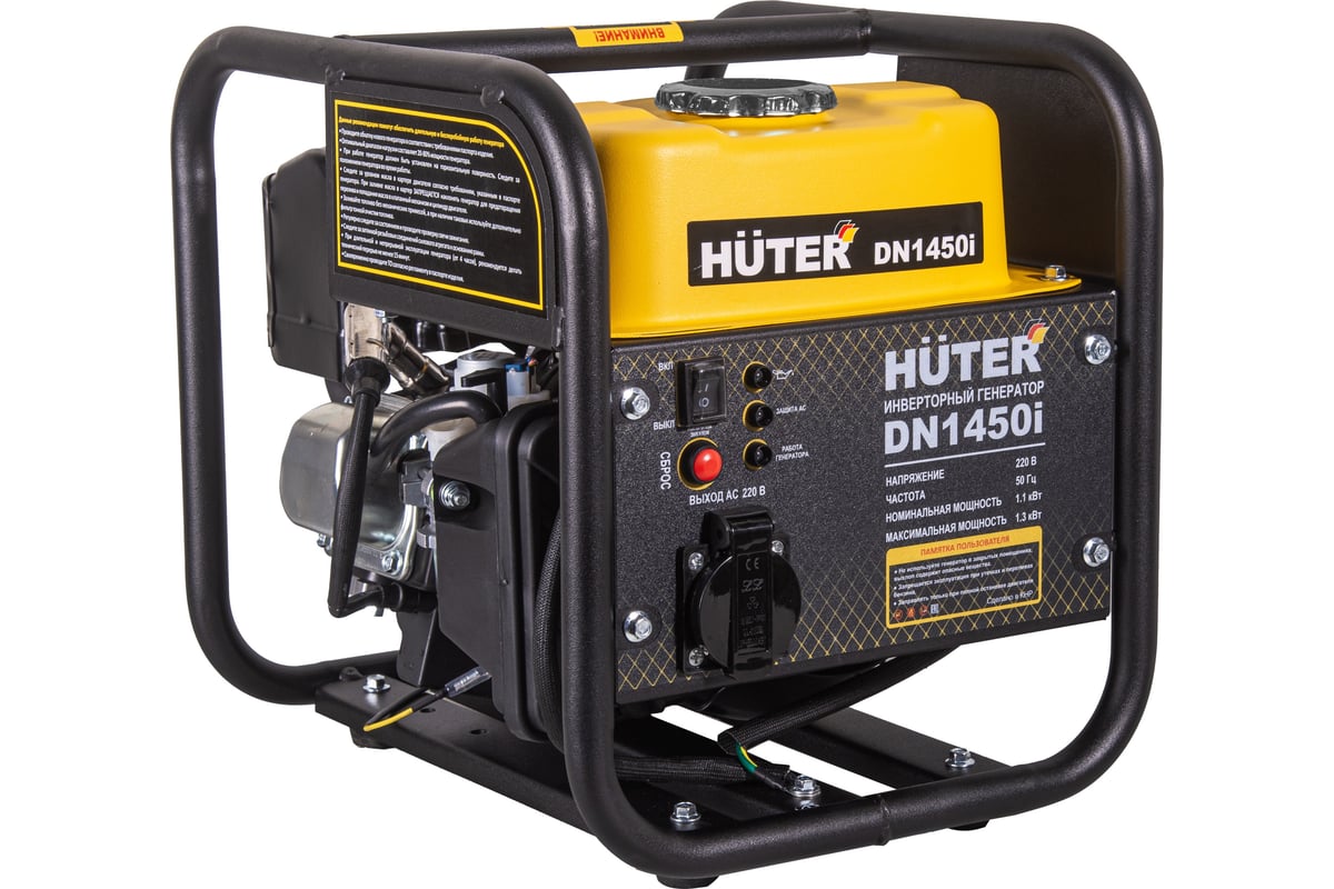 Huter DN1450i — фото модели из карточки магазина