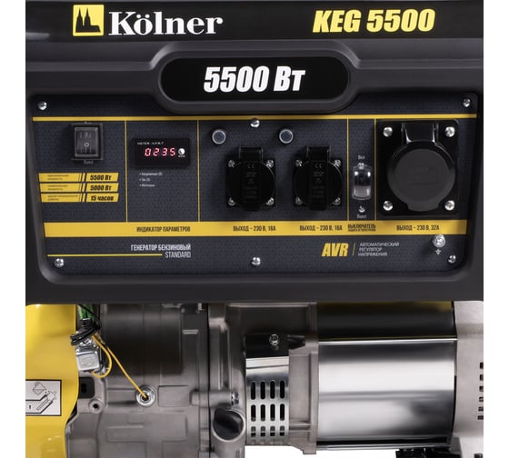 Генератор бензиновый Kolner 5.5 кВт 230В, 50Гц, KEG 5500 8040200236