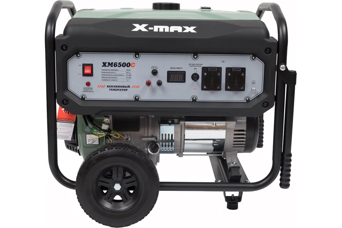 X-max XM6500C — фото модели из карточки магазина