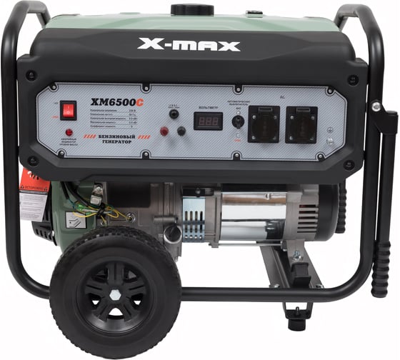 Бензиновый генератор X-MAX 5,5 кВт, ручной стартер XM6500C