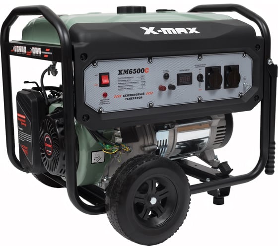 Бензиновый генератор X-MAX 5,5 кВт, ручной стартер XM6500C