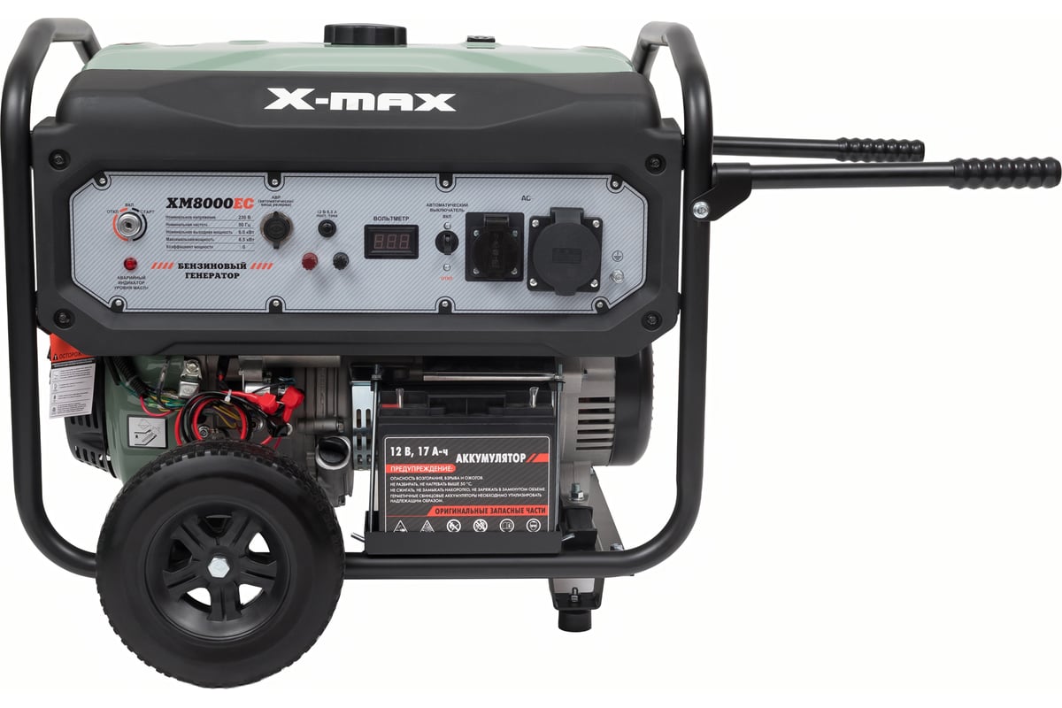X-max ХМ8000EC — фото модели из карточки магазина