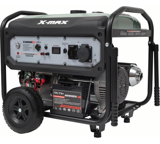 Бензиновый генератор X-MAX 6,5 кВт, электростартер ХМ8000EC
