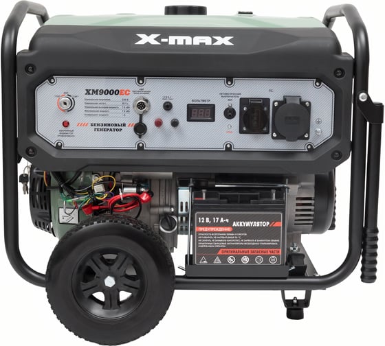 Бензиновый генератор X-MAX 7,5 кВт, электростартер XM9000EC