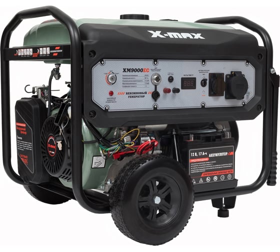 Бензиновый генератор X-MAX 7,5 кВт, электростартер XM9000EC
