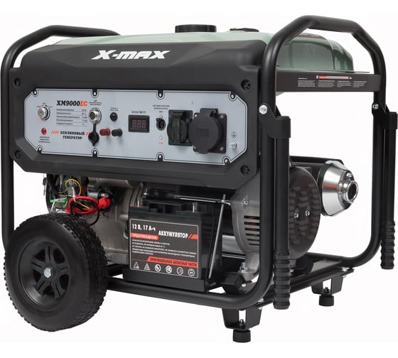 Бензиновый генератор X-MAX 7,5 кВт, электростартер XM9000EC