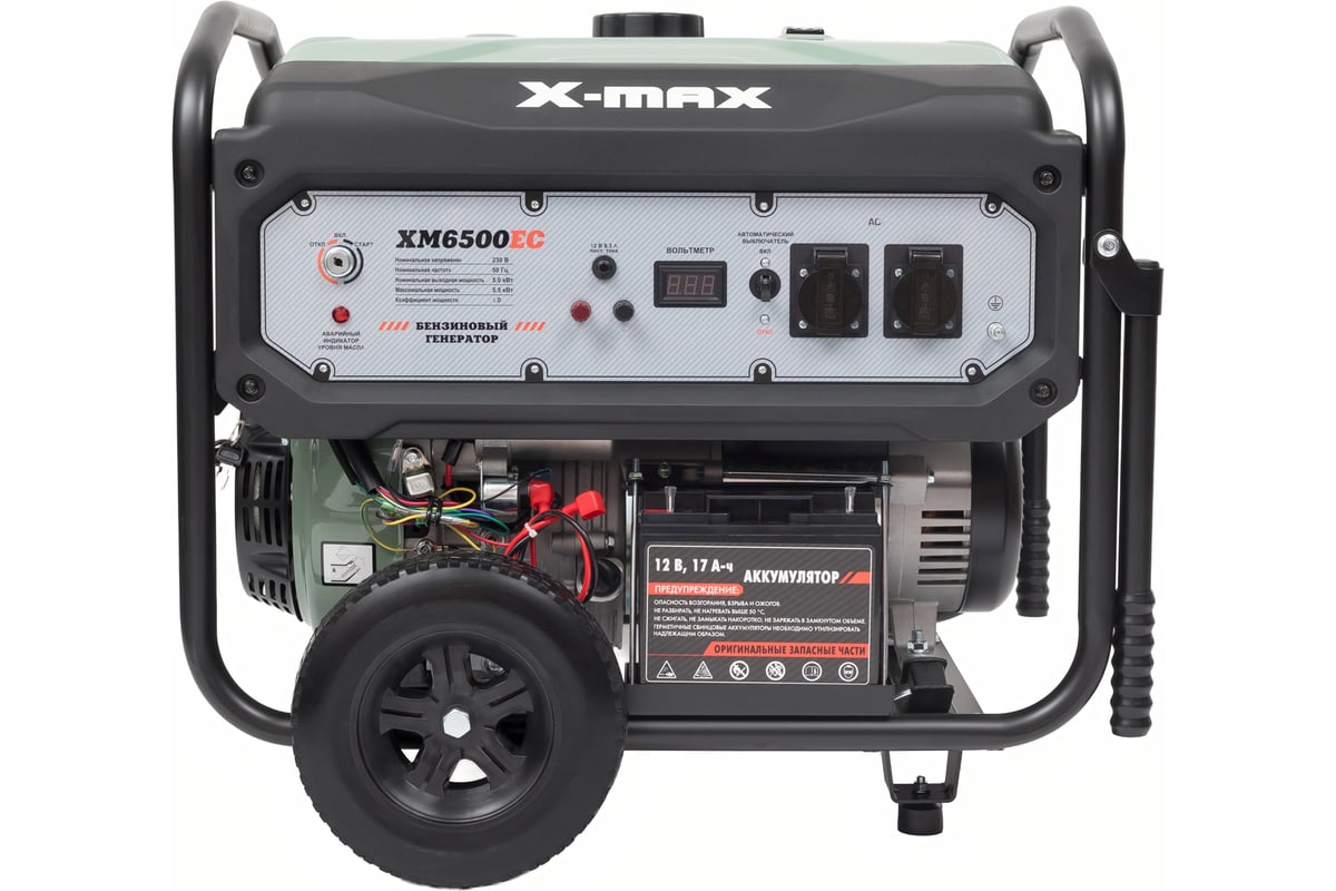 X-max ХМ6500EC — фото модели из карточки магазина