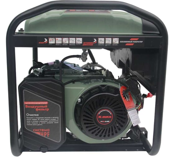 Бензиновый генератор X-MAX 5,5 кВт, электростартер ХМ6500EC 1