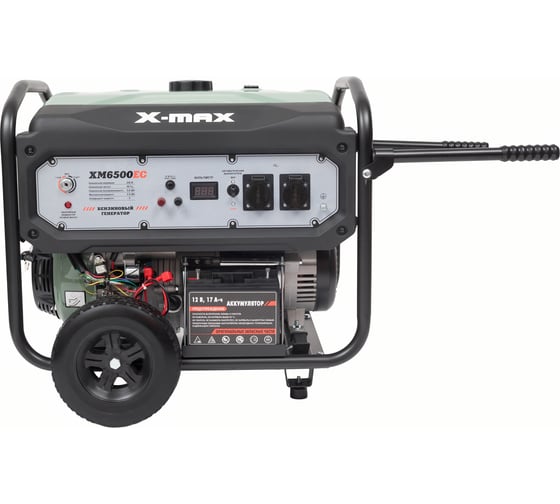 Бензиновый генератор X-MAX 5,5 кВт, электростартер ХМ6500EC
