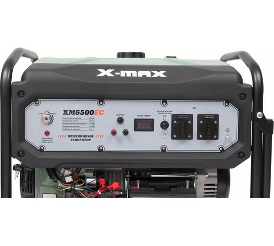 Бензиновый генератор X-MAX 5,5 кВт, электростартер ХМ6500EC