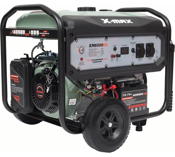 Бензиновый генератор X-MAX 5,5 кВт, электростартер ХМ6500EC