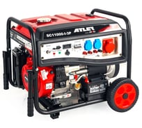 Бензиновый генератор ATLET (8кВт, электростартер, колеса и ручки) SC11000-I-3P