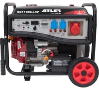Бензиновый генератор ATLET (8кВт, электростартер, колеса и ручки) SC11000-I-3P
