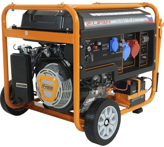 Генератор LIFAN 10500EA-3U с датчиком моточасов (с мощн. без огранич. при 1-но и 3-х фазном режиме) 00-00160714