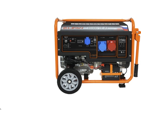 Генератор LIFAN 10500EA-3U с датчиком моточасов (с мощн. без огранич. при 1-но и 3-х фазном режиме) 00-00160714