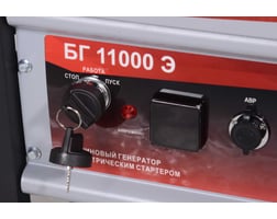 Ресанта БГ11000Э — фото 10