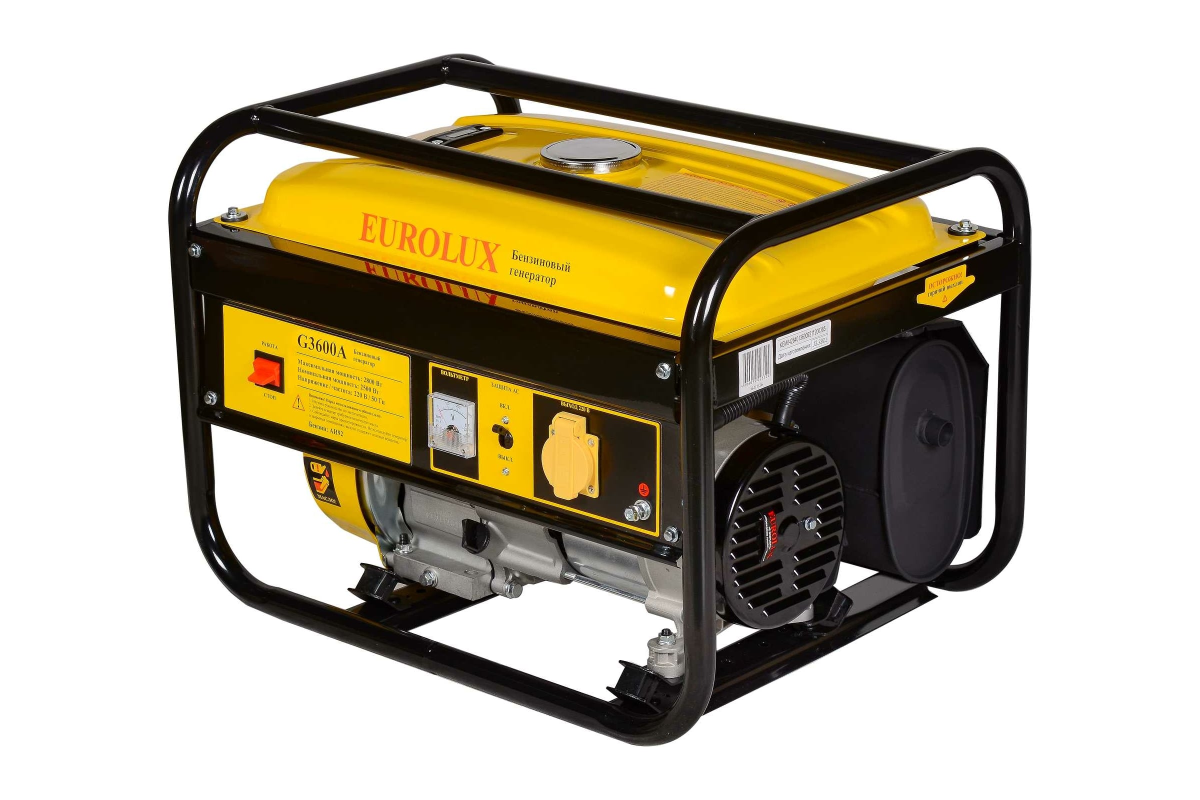 ЭлектрогенераторEuroluxG3600A64/1/37