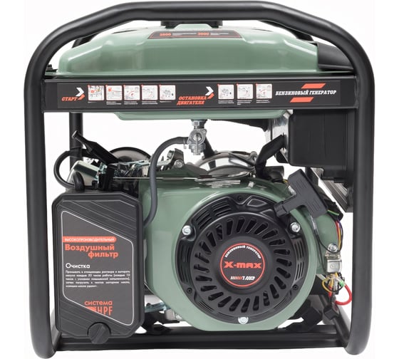 Бензиновый генератор X-MAX 3 кВт, электростартер XM3900EC
