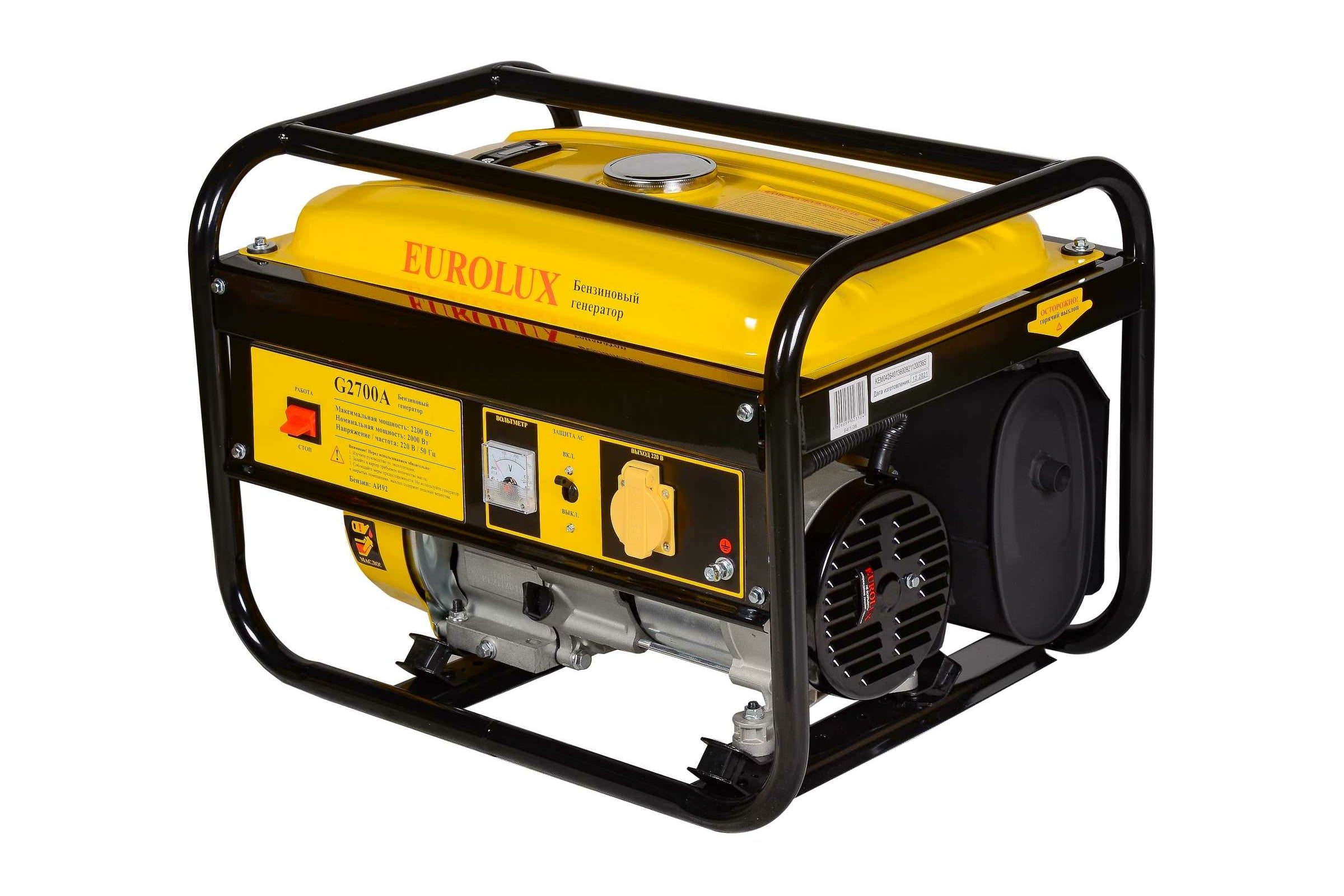 ЭлектрогенераторEuroluxG2700A64/1/36