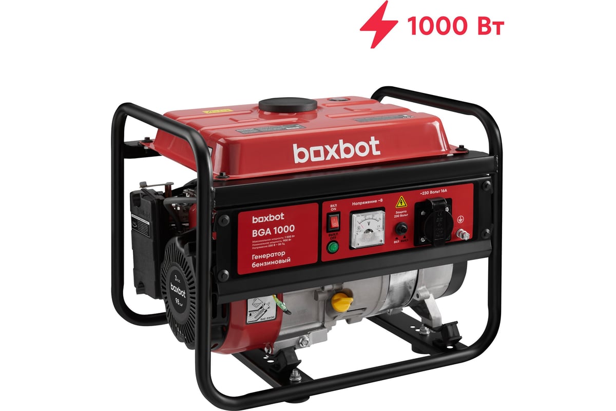 Boxbot BGA 1000 902210.BGA-1000-2 — фото модели из карточки магазина