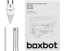 Boxbot BGA 1000 902210.BGA-1000-2 — фото 10