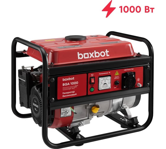 Генератор бензиновый Boxbot BGA 1000 902210.BGA-1000-2