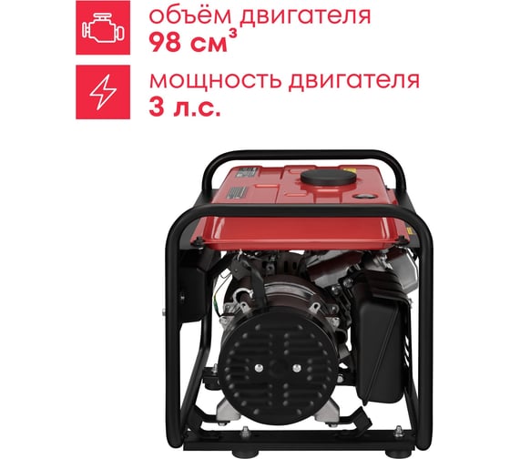 Генератор бензиновый Boxbot BGA 1000 902210.BGA-1000-2