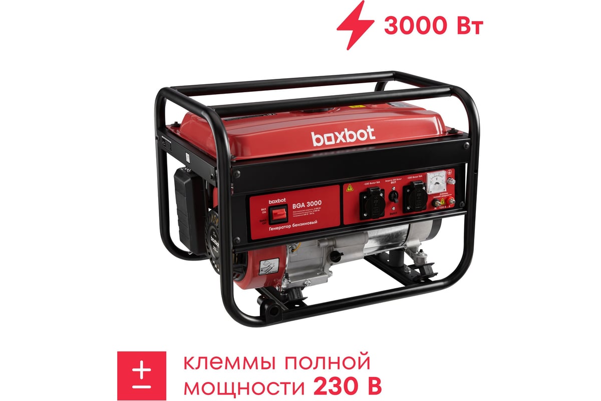 Boxbot BGA 3000 902210.BGA-3000-2 — фото модели из карточки магазина