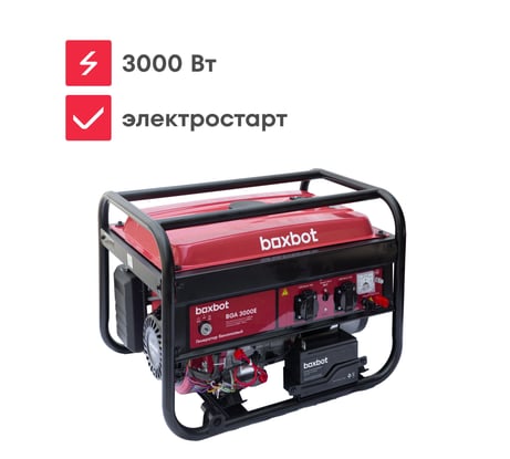 Генератор бензиновый Boxbot BGA 3000E с электростартом 902210.BGA-3000E-2