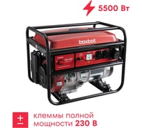 Генератор бензиновый Boxbot BGA 5500 902210.BGA-5500-2