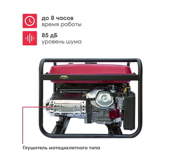 Генератор бензиновый Boxbot BGA 8000 902210.BGA-8000-2