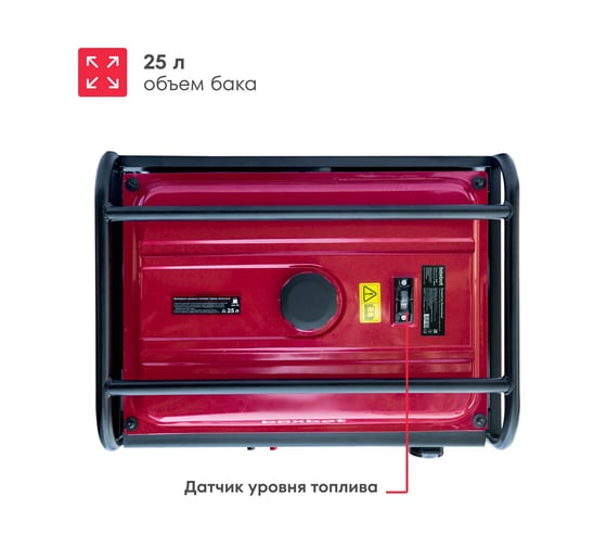 Генератор бензиновый Boxbot BGA 8000 902210.BGA-8000-2