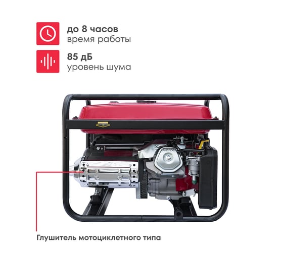 Генератор бензиновый Boxbot BGA 8000E с электростартом + АВР 902210.BGA-8000E-2