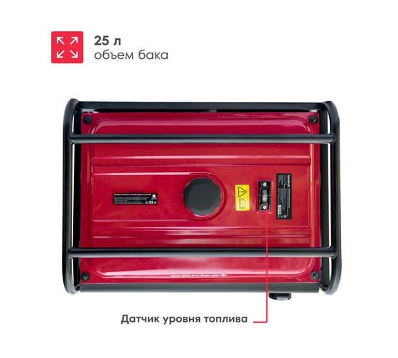 Генератор бензиновый Boxbot BGA 8000E с электростартом + АВР 902210.BGA-8000E-2