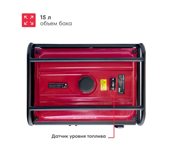 Генератор бензиновый Boxbot BGA 5500E с электростартом 902210.BGA-5500E-2