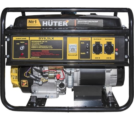 Электрогенератор Huter DY-VI76,5LX 900/64/1/128