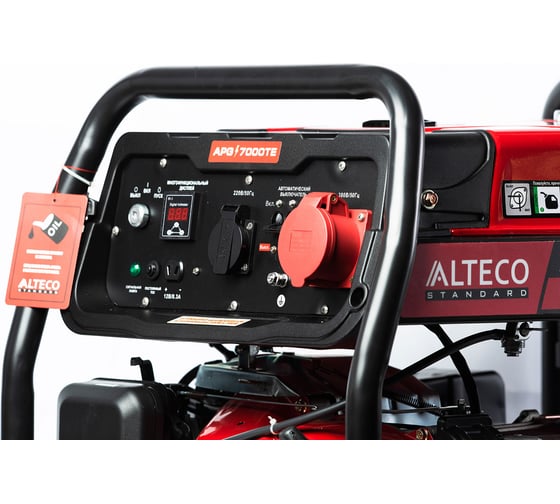 Бензиновый генератор ALTECO Standard APG 7000TE (N) 19707