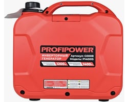 Profipower P1400iS G0008 — фото 4