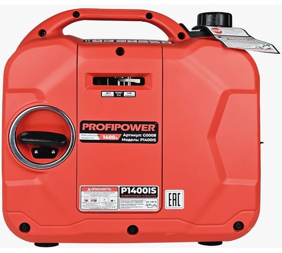 Инверторный бензиновый генератор Profipower P1400iS G0008