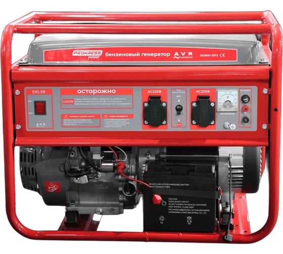 Генератор бензиновый PROKRESSPOWER PG4800X 3.5/3.9 кВт, бак 15л, ручной запуск, пусковой ток 7,0 РБ000035773