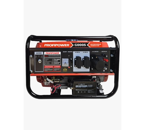 Бензиновый генератор Profipower БГ-6500Э G0005